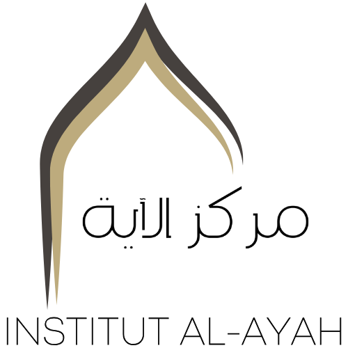 Logo institut d'arabe, Coran et science islamiques Al-Ayah