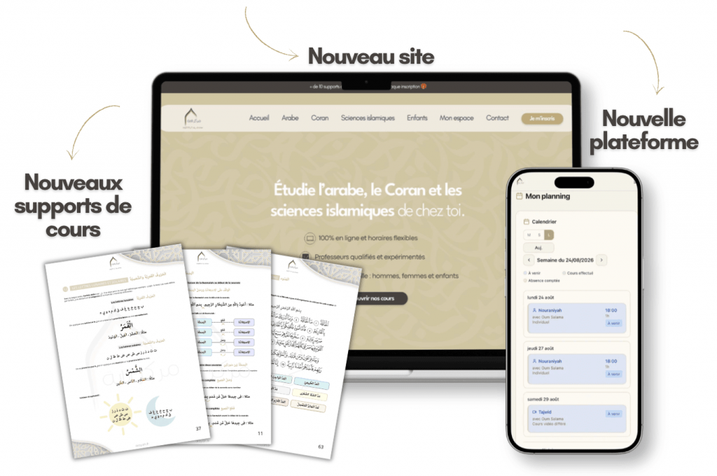 nouveautés institut al ayah rentrée 2026