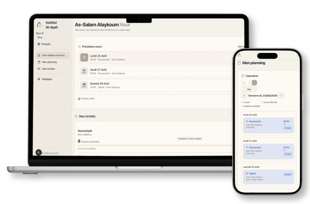 nouvelle plateforme institut al ayah
